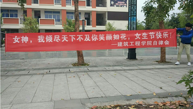 怦然心动-女生节快乐