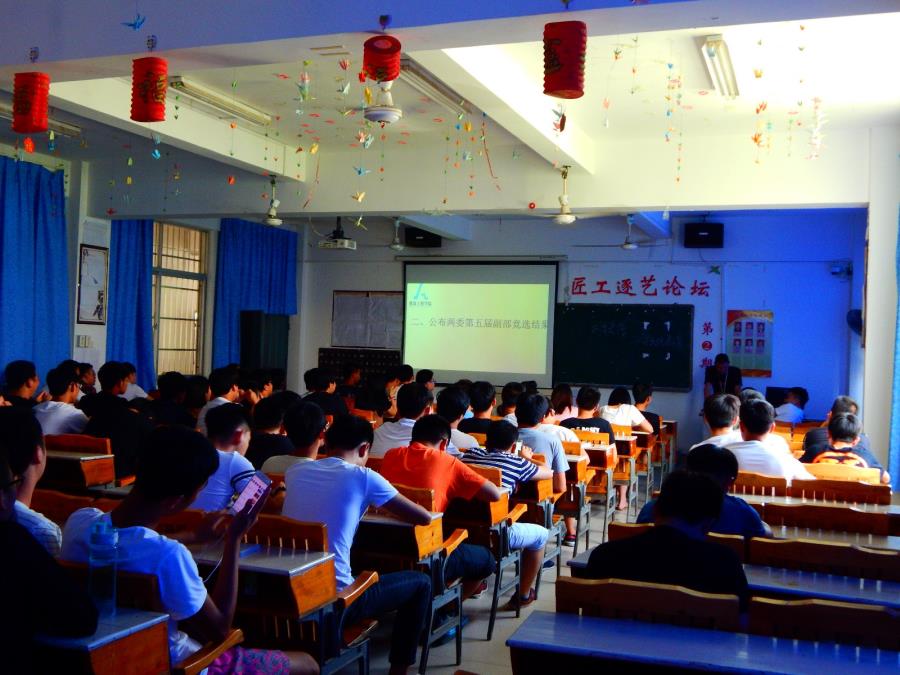 建筑工程学院两委会第五届副部竞选结果公布