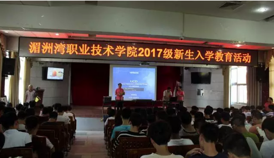建筑工程学院2017级新生畅读《弟子规》，感受中华传统文化的深刻魅力
