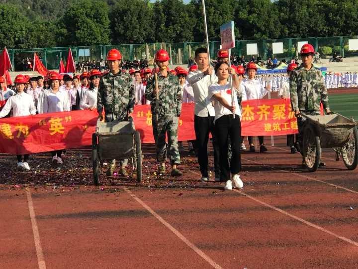湄职院第十四届运动会开幕啦