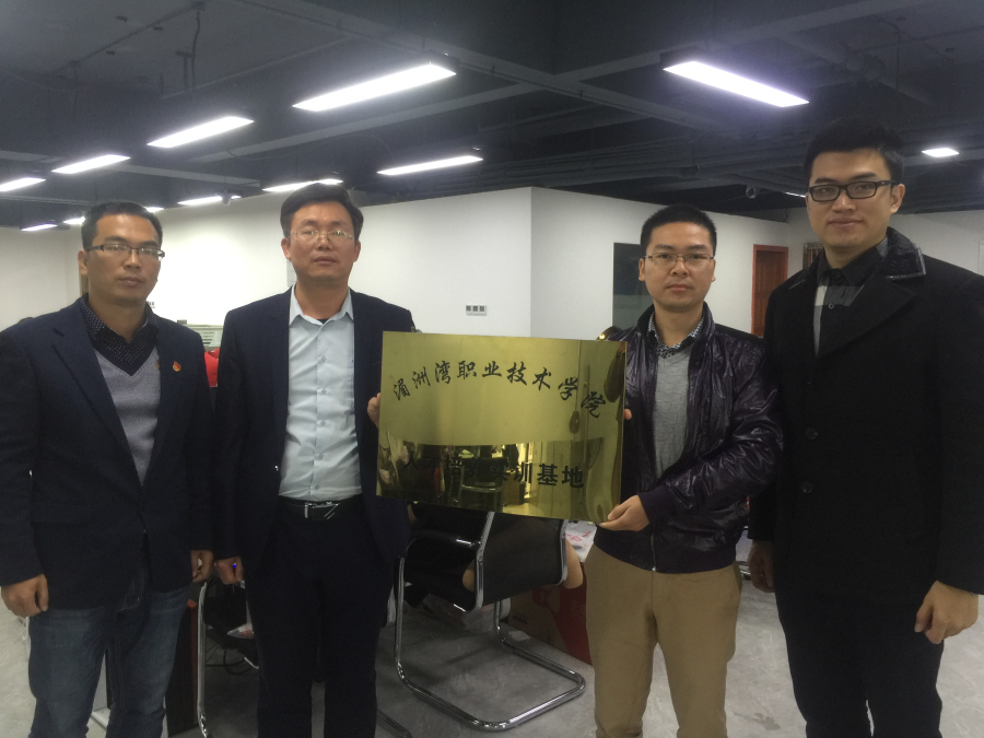 我系领导赴福州各企业洽谈校企合作