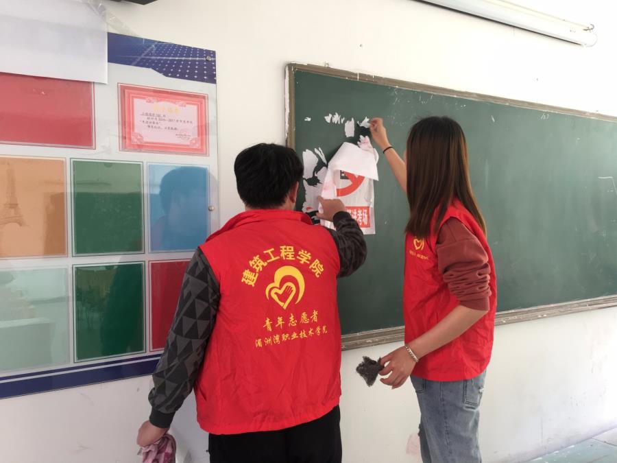 清除“牛皮癣”，还我美丽校园