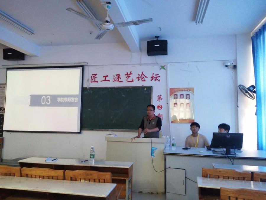 建筑工程学院召开第四届学风建设月动员大会