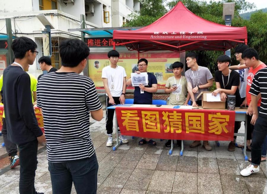 书香湄园读书月·游园活动