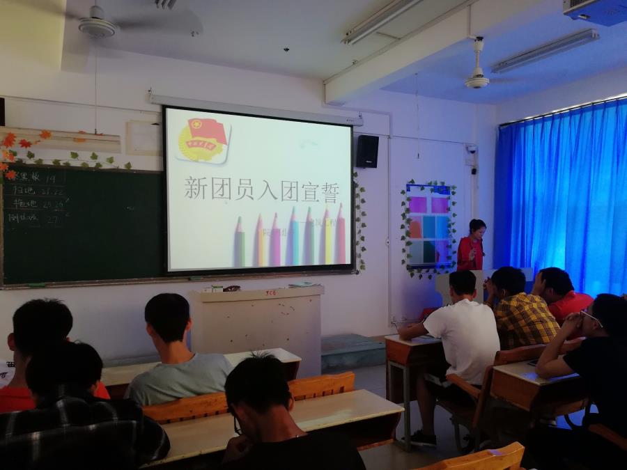 建筑工程学院新团员入团宣誓仪式