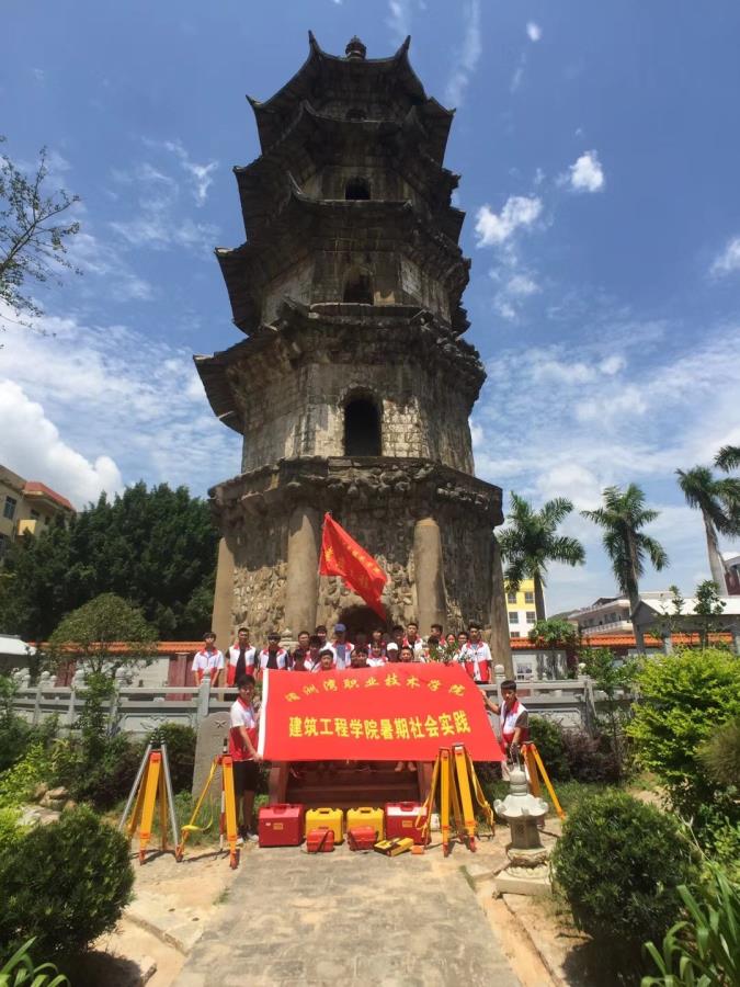 建筑工程学院暑期社会实践——仙游北宋龙华双塔测量之行取得圆满成功