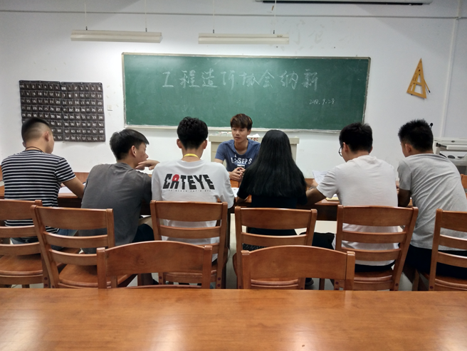 工程造价协会第三届纳新面试圆满完成