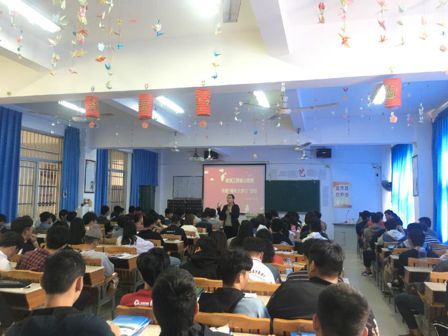 建筑工程系分团委开展“青年大学习”宣传交流活动