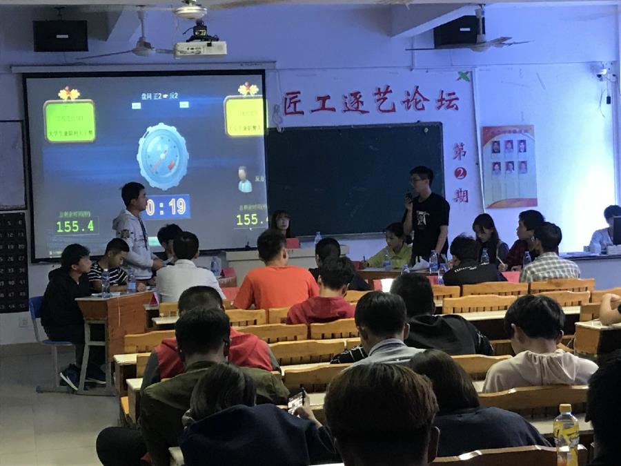 建筑工程学院2018级新生辩论赛圆满落幕