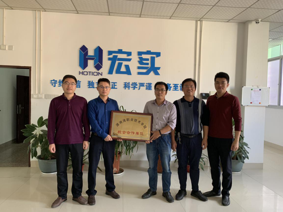 我系领导赴泉州的福建宏实建设工程质量检测有限公司洽谈合作办学相关事宜