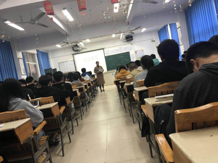 我系开展2018年秋季期末安全教育大会