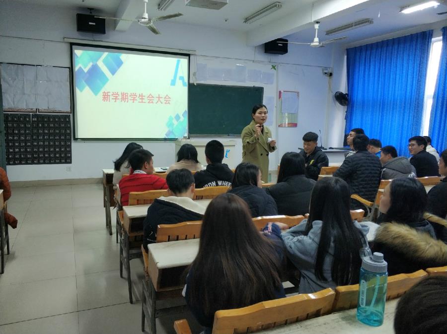 建筑工程系两委学生会召开2019年春季新学期两委工作大会
