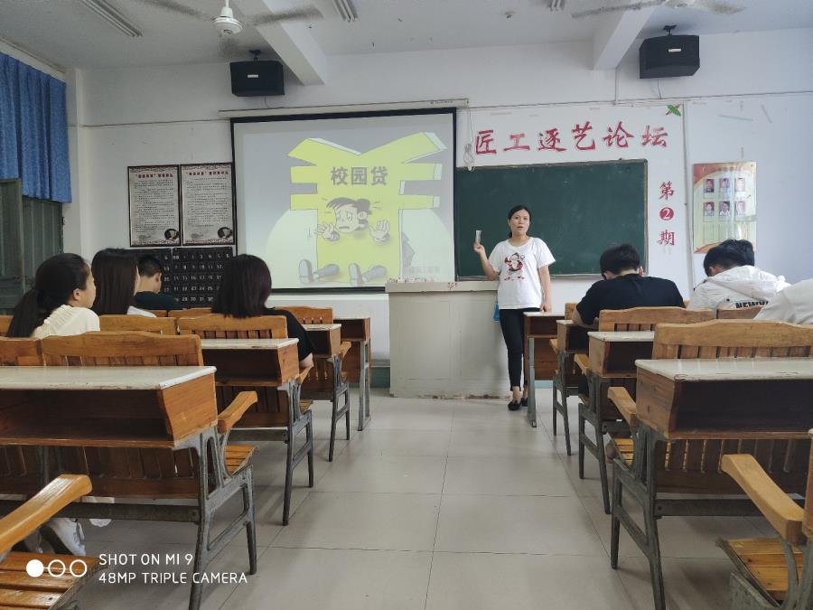 建筑工程学院开展2018级学生暑期安全教育主题班会