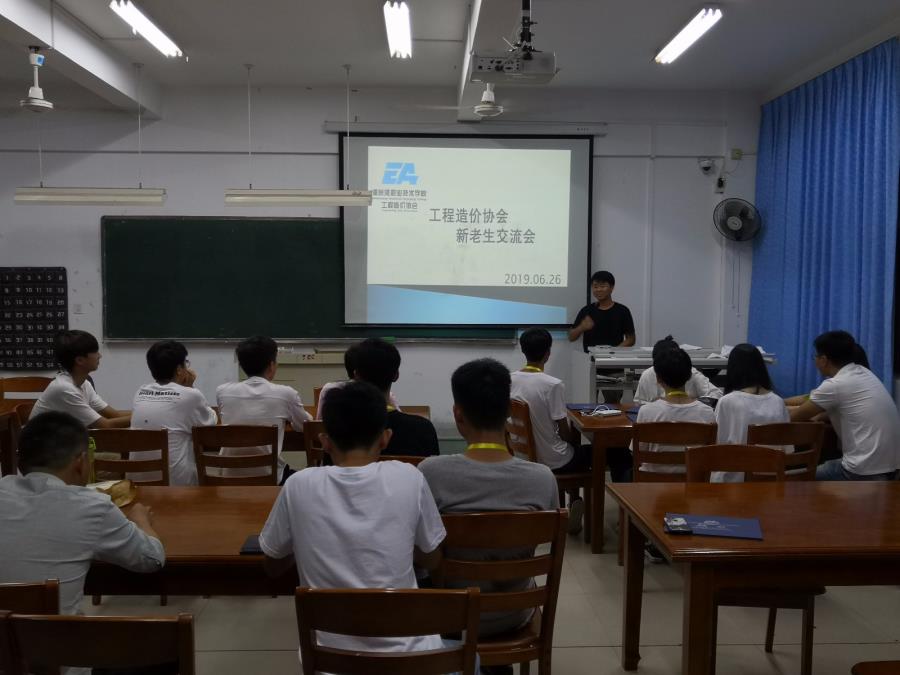 工程造价协会2019年优秀毕业生交流会圆满成功