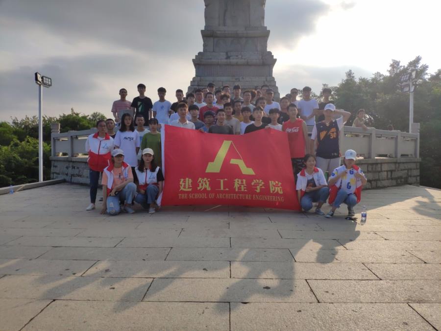 建筑工程系组织中秋节留校学生塔斗山秋游活动