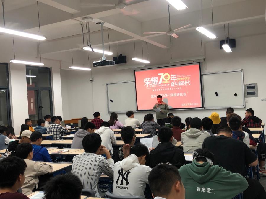 建筑工程系第七届演讲比赛圆满落幕