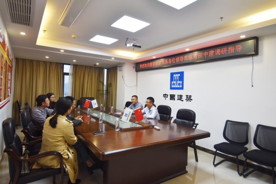 深化校企合作，实现合作共赢
