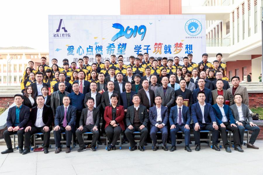 爱心点燃希望，学子筑就梦想——莆田市建筑业协会第二届奖助学活动圆满完成