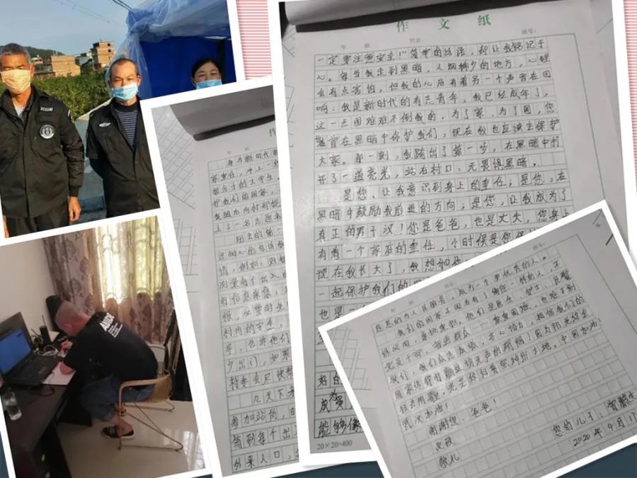 建筑工程系第七届爱心节活动合辑