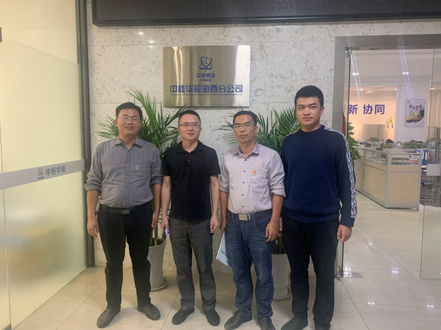 我院赴中核华辰建筑工程有限公司洽谈校企合作