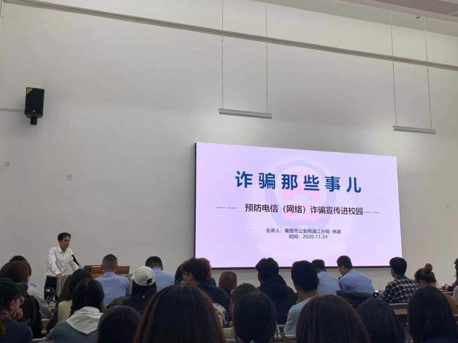 反诈宣传|反电信诈骗宣传进校园，筑起诈骗“防火墙”