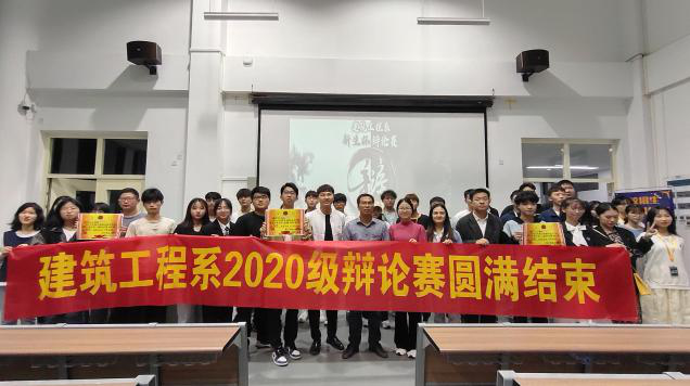 唇枪舌剑，一决高下|带你领略紧张又刺激的辩论总决赛