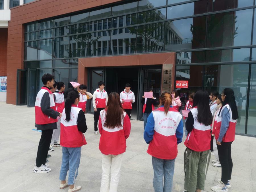 敬廉崇洁|建筑工程系开展反腐倡廉班团会