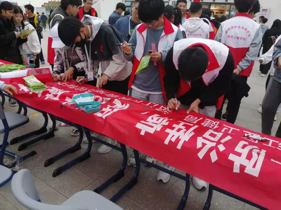 预防艾滋，你我有责│建筑工程系参与第33届“世界艾滋病日”主题宣传活动