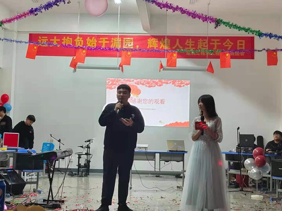 我的青春我的团|梦系青春，情遗（亿）里仁“工程造价202元旦迎新晚会”