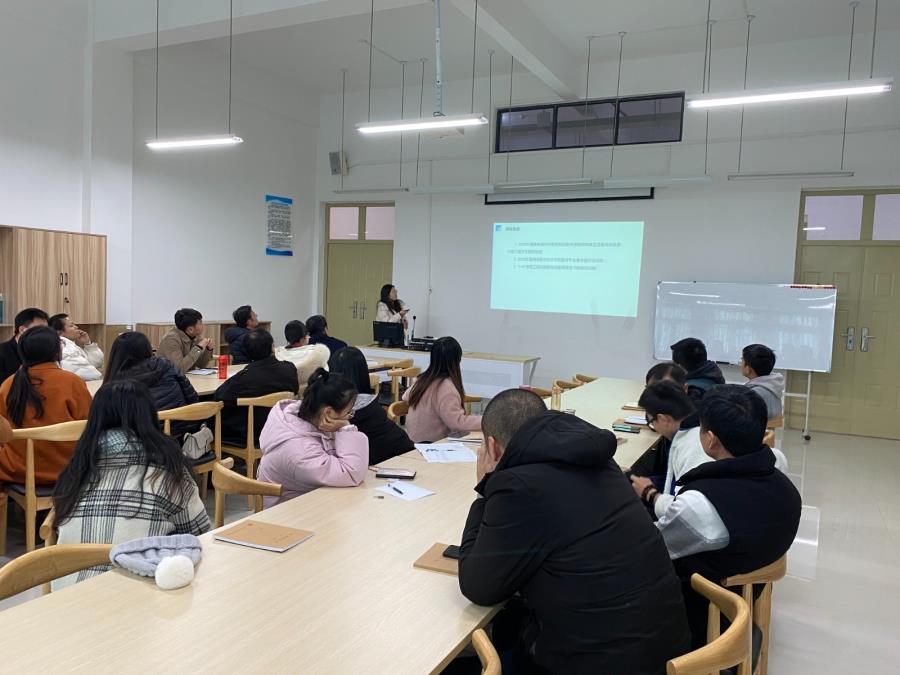 建筑工程系召开2020年度工作总结大会