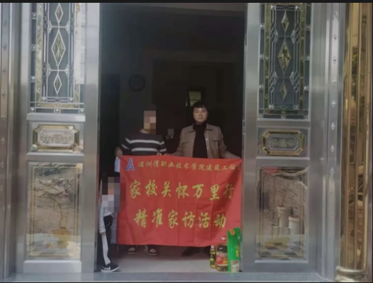 岁暮天寒，真情暖人心|建筑工程系开展走访贫困生活动