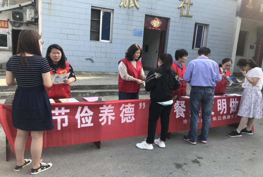 学雷锋精神，展志愿风采（一）|垃圾分类我先行