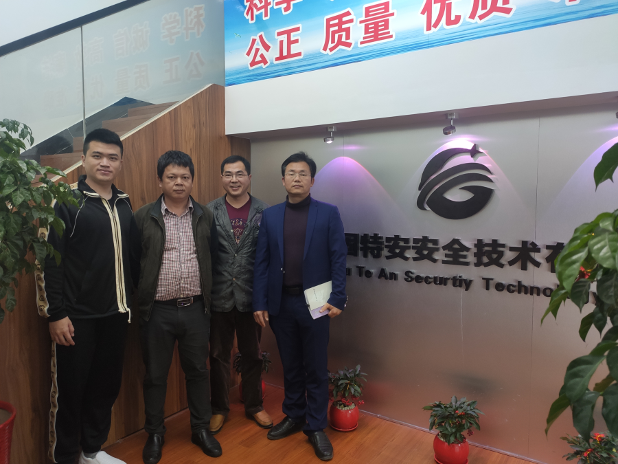 建筑工程系前往福建固特安安全技术有限公司开展专业调研活动