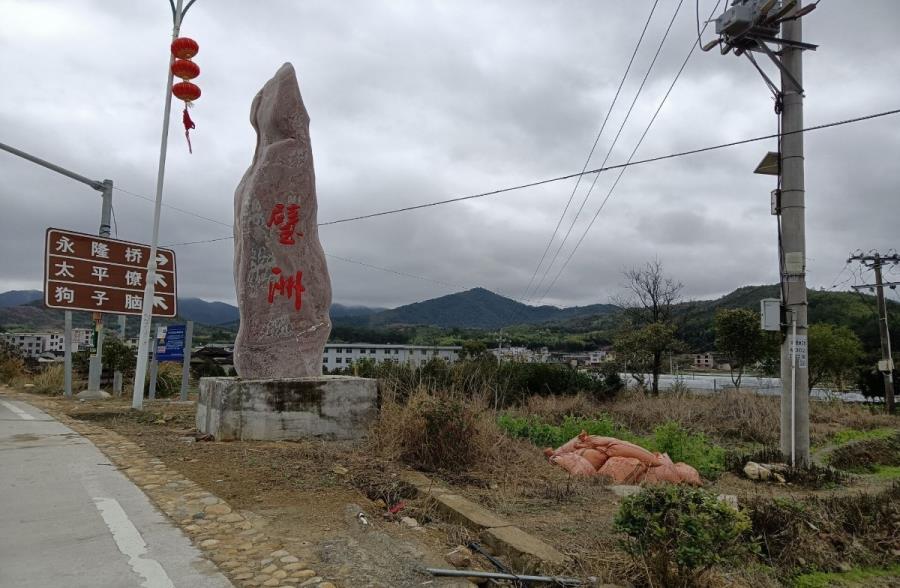 以美育人 | 感受传统古建筑的人文之美（六）——我的返乡社会实践之藏在青山绿水间的古村落——璧洲