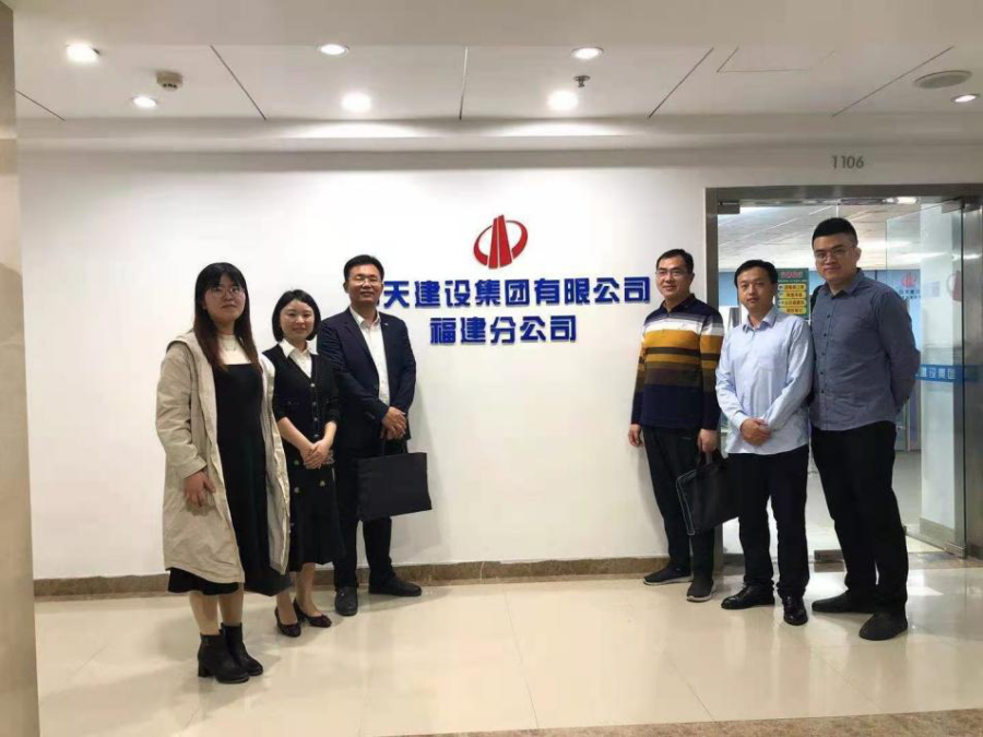 建筑工程系赴中天建设集团有限公司福建分公司开展校企合作调研