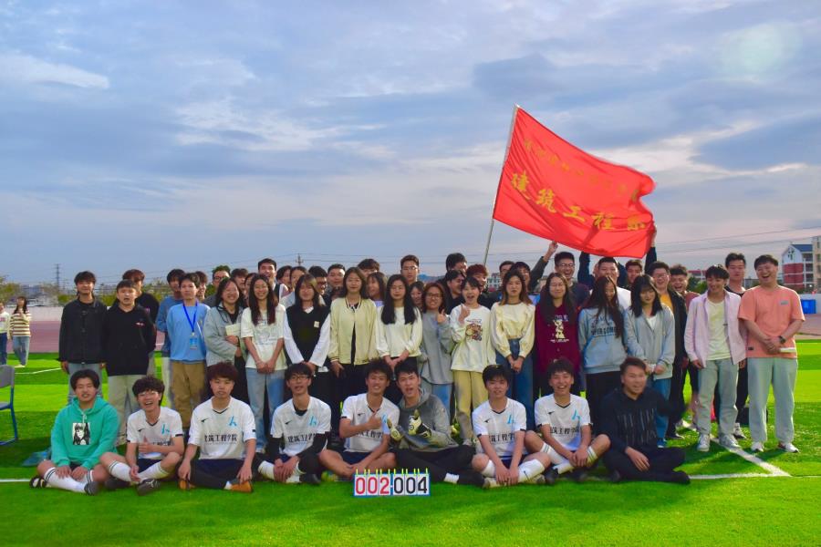 绿茵点亮梦想，激情舞动青春│建筑工程系在第十七届院大学生运动会足球赛中荣获二等奖