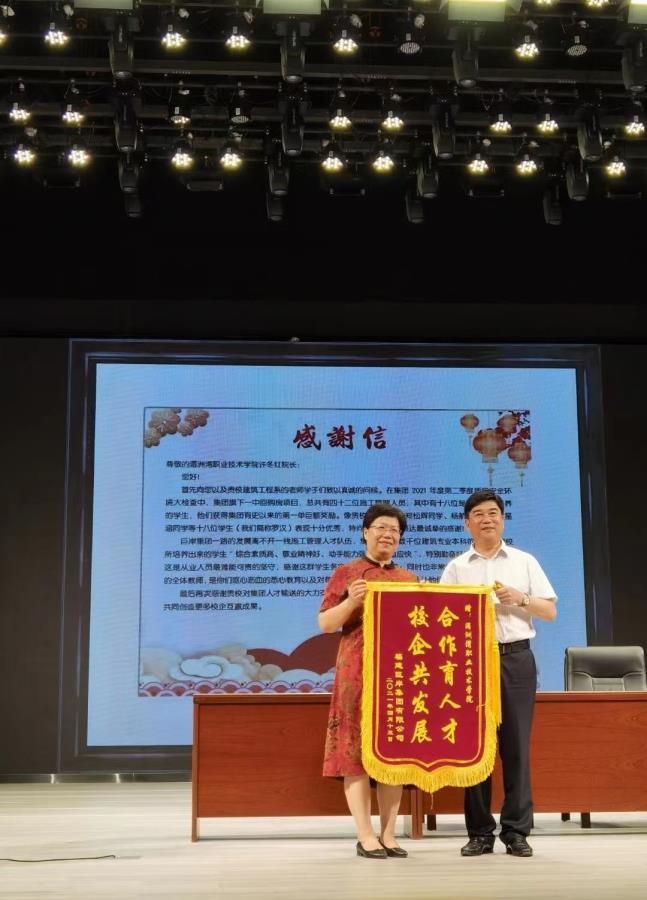 2021匠心筑艺 | 巨岸集团董事长陈文豹访谈会