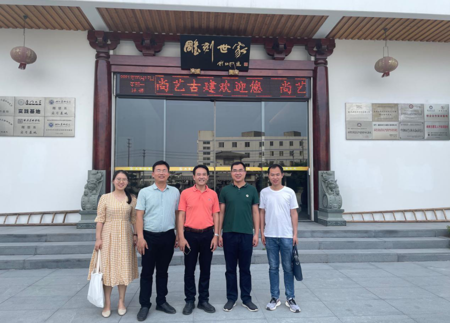 建筑工程系赴尚艺古建筑工程有限公司洽谈校企合作