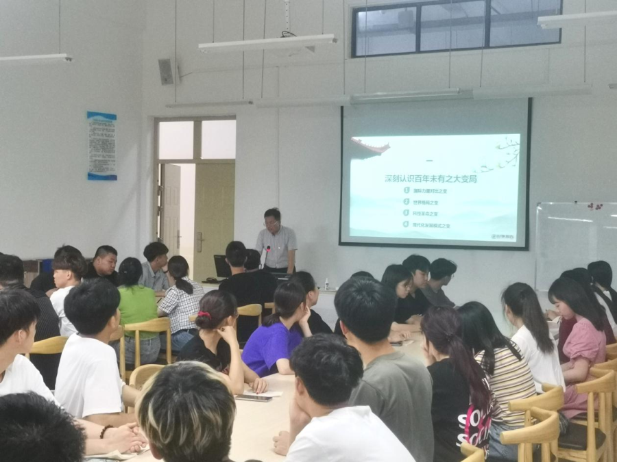 思政大课堂│建筑工程系党总支副书记、系主任陈良金开讲——“百年未有之大变局”思想政治课