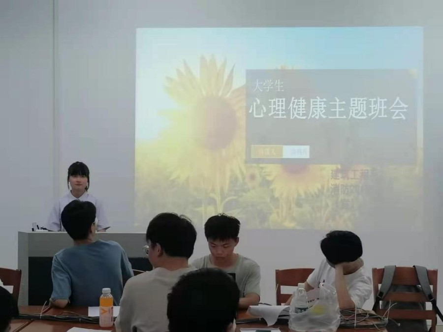 健康心灵，放飞青春│建筑工程系开展心理主题月活动