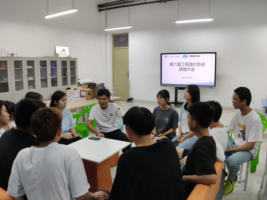 工程造价协会召开学生代表座谈会暨第六届学生干部换届选举大会