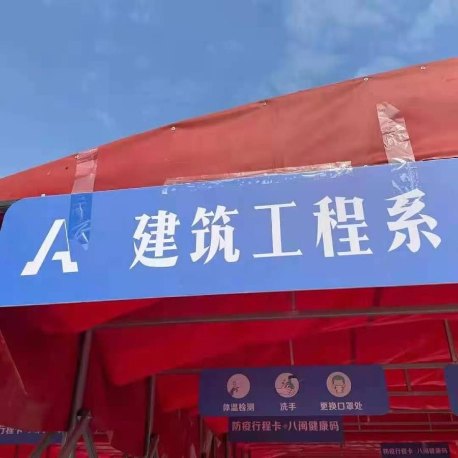 “新学期、新面貌”|老生返校，开学工作顺利开展