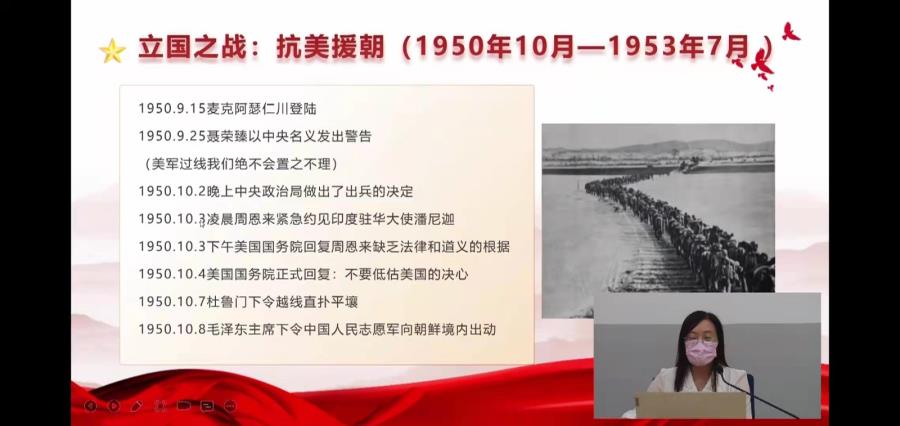 “7·1讲话”精神宣讲暨党史教育