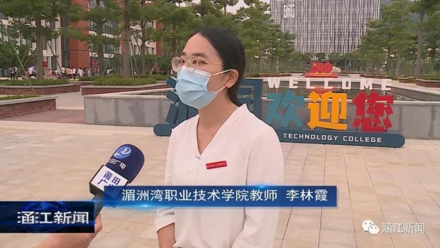 湄职院400多名学子协助涵江公安开展流调工作