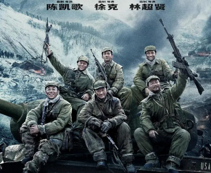 重温峥嵘岁月 增强爱国情怀|建筑工程系组织入党积极分子观看电影《长津湖》