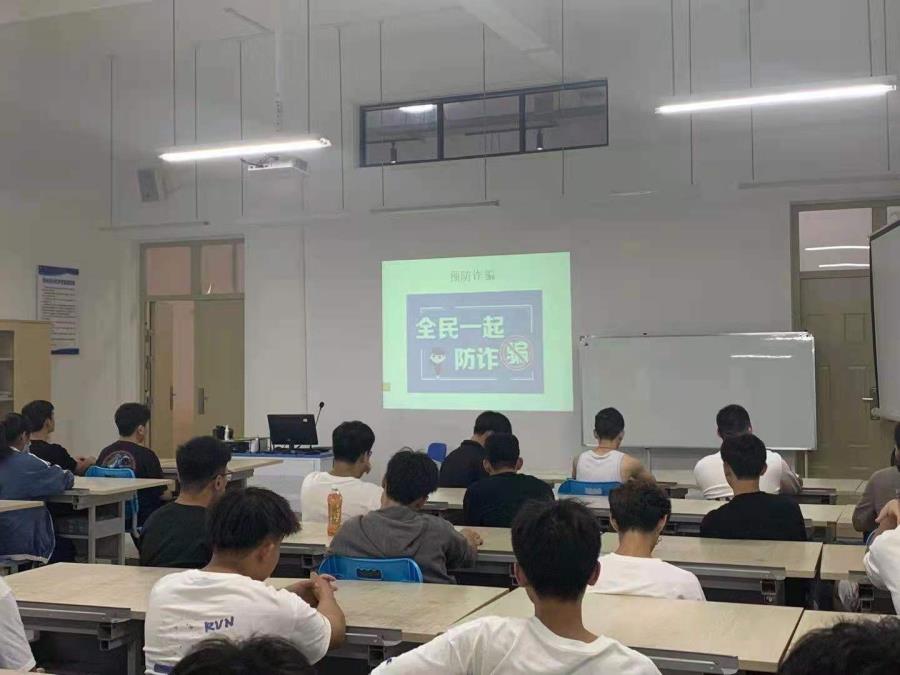 擦亮双眼，严防诈骗│建筑工程系开展防范电信网络诈骗宣传活动
