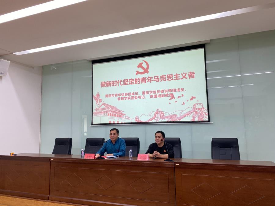 2021匠心筑艺│做新时代坚定的青年马克思主义者