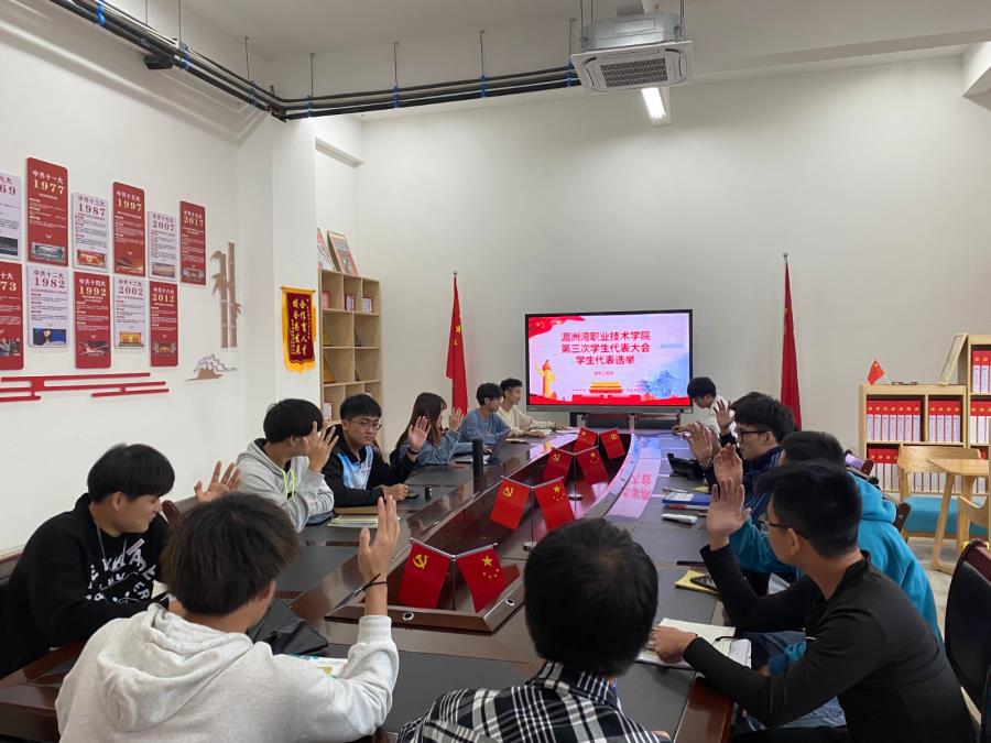 肩负使命，共同奋进 | 建筑工程系学代会选拔