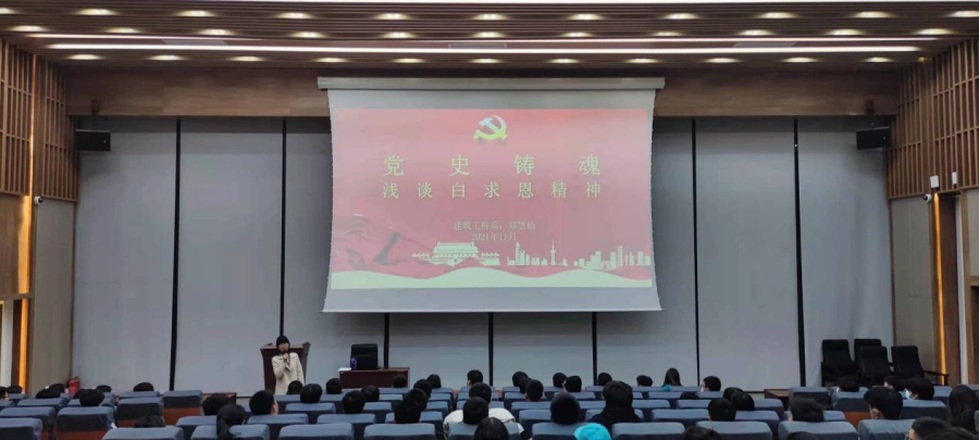 党史铸魂|做一名新时代白求恩精神的践行者