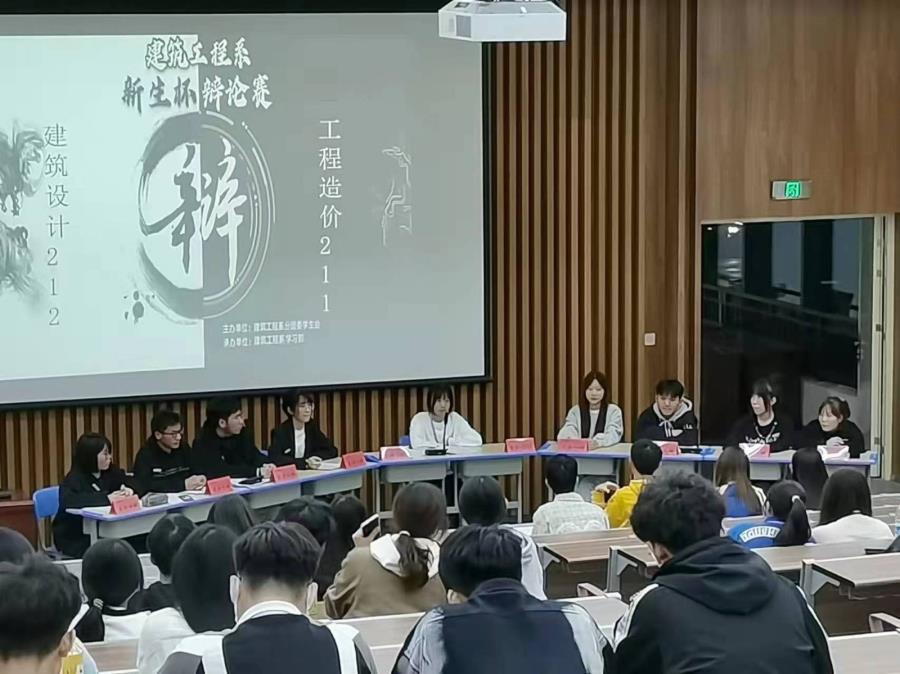 一辩究竟 谁与争锋 | 群雄舌战展雄风，争锋相对辩天下